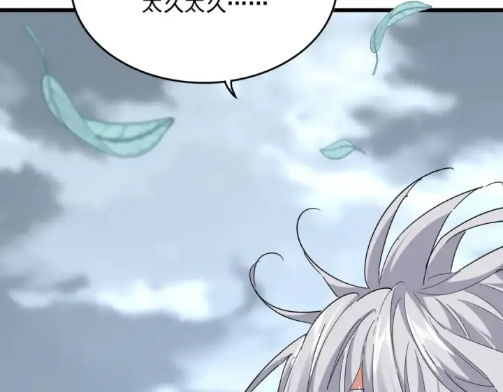 《魔皇大管家》第752话 去接倾城图69
