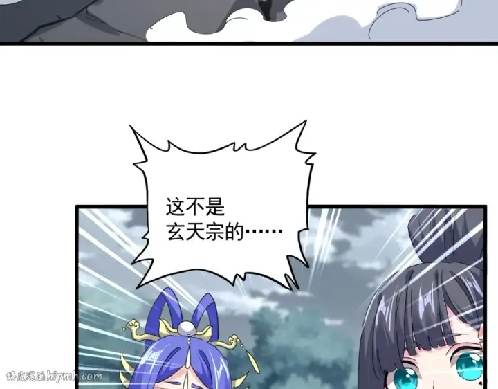 《魔皇大管家》第752话 去接倾城图88