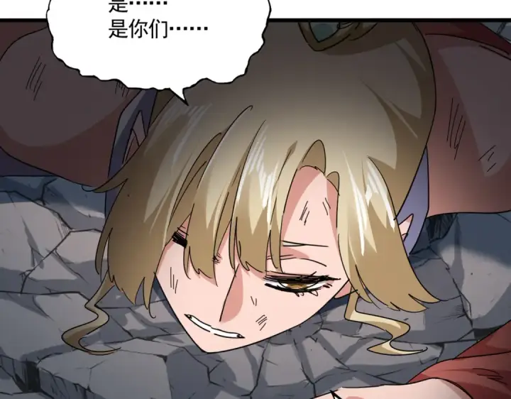 《魔皇大管家》第752话 去接倾城图90