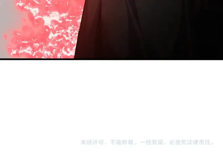 《魔皇大管家》第753话 玄天宗的秘密图117