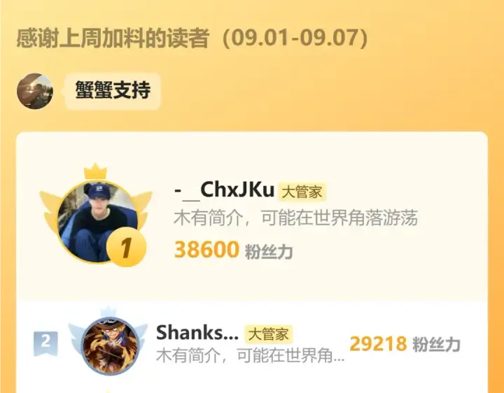 《魔皇大管家》第753话 玄天宗的秘密图118
