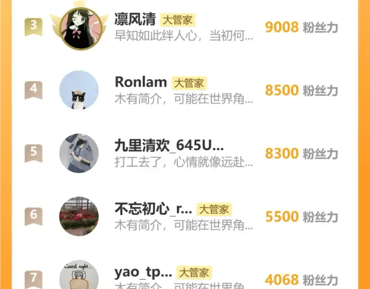 《魔皇大管家》第753话 玄天宗的秘密图119