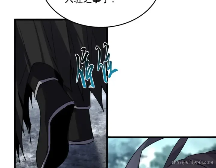 《魔皇大管家》第754话 他同不同意不重要图48