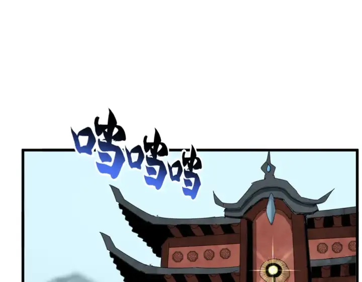 《魔皇大管家》第754话 他同不同意不重要图51