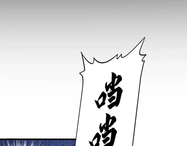 《魔皇大管家》第754话 他同不同意不重要图67