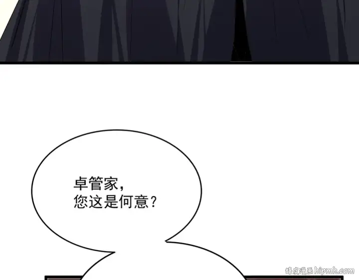 《魔皇大管家》第754话 他同不同意不重要图80