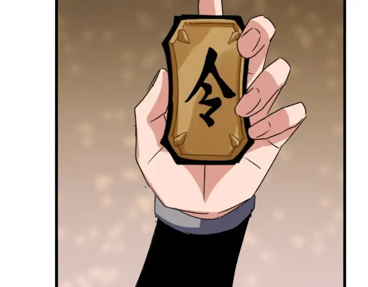《魔皇大管家》第754话 他同不同意不重要图90