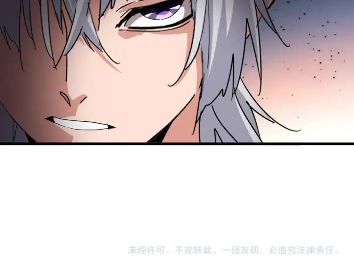 《魔皇大管家》第755话 我带你们攻打玄天宗图105