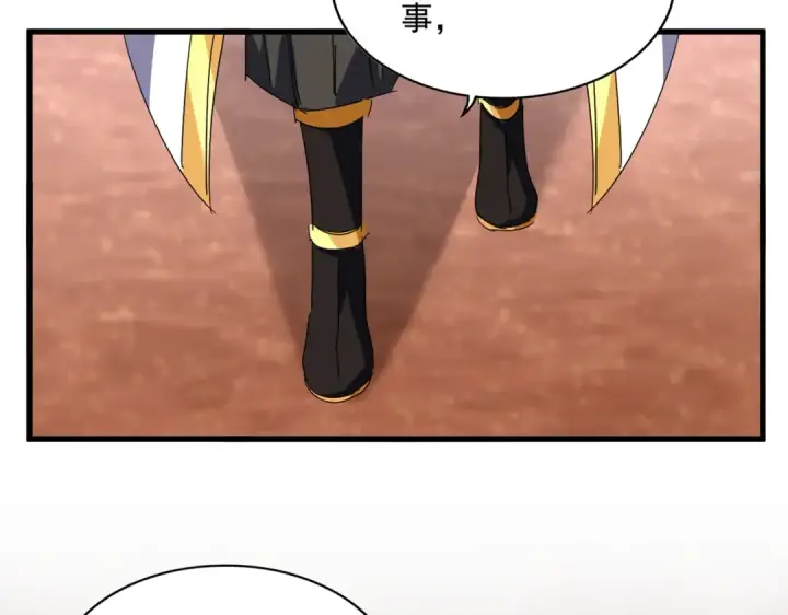 《魔皇大管家》第755话 我带你们攻打玄天宗图11