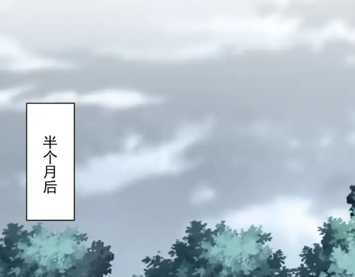 《魔皇大管家》第755话 我带你们攻打玄天宗图53