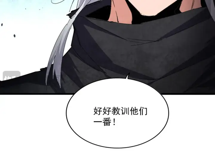 《魔皇大管家》第755话 我带你们攻打玄天宗图92