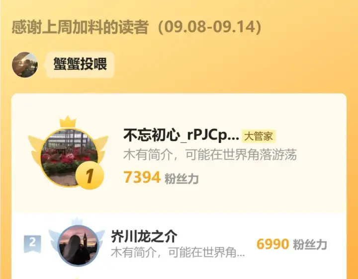 《魔皇大管家》第756话 我们来了图103