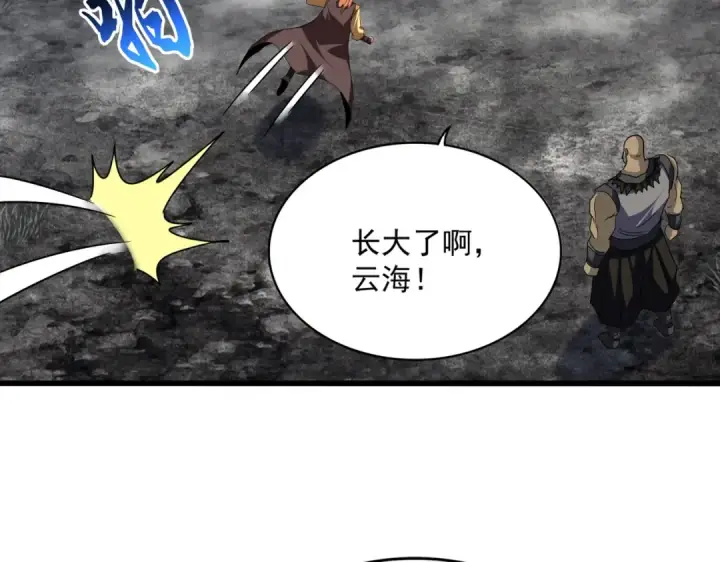 《魔皇大管家》第756话 我们来了图60
