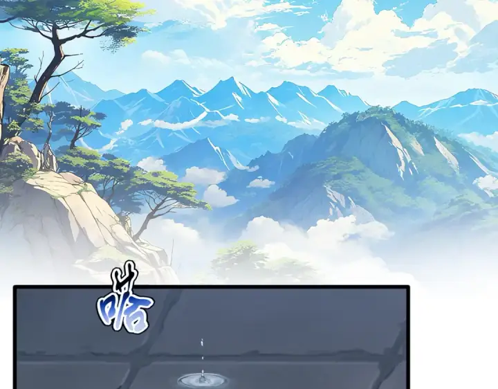 《魔皇大管家》第757话 半年之期图19