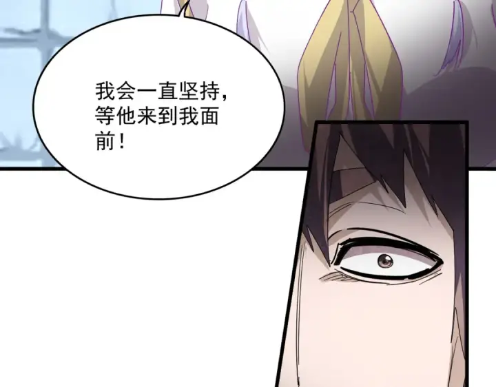 《魔皇大管家》第757话 半年之期图38