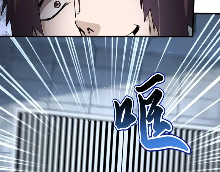 《魔皇大管家》第757话 半年之期图69