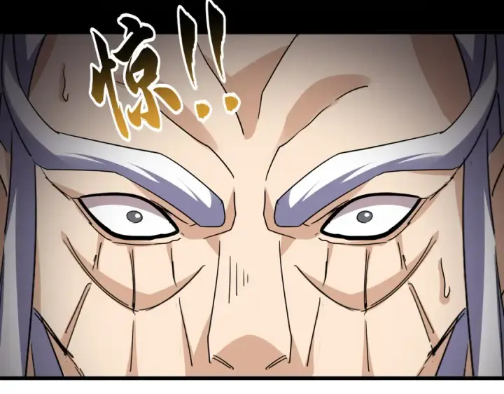 《魔皇大管家》第758话 交易图75