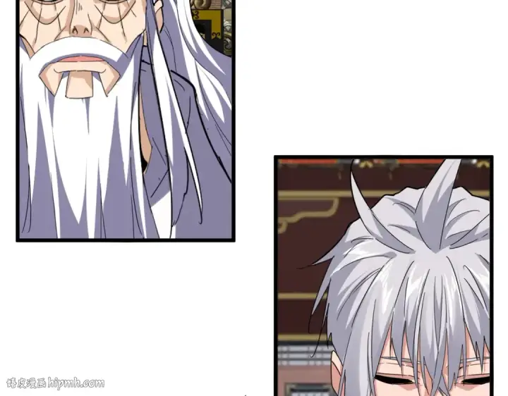 《魔皇大管家》第758话 交易图80