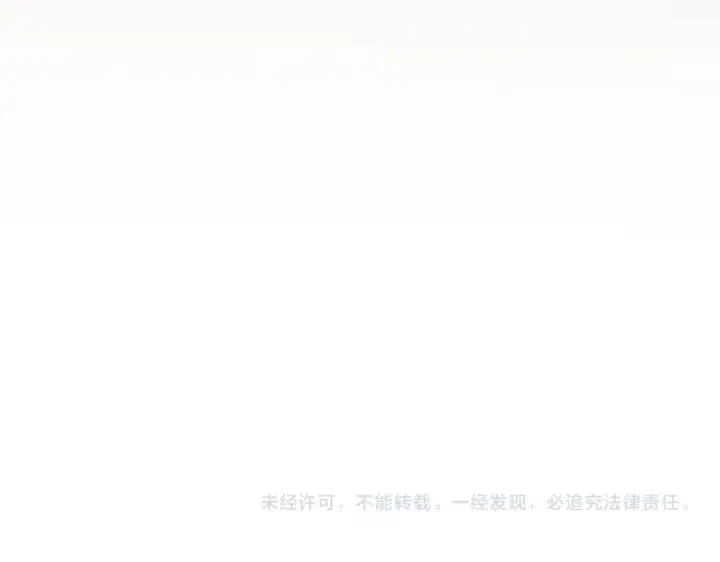 《魔皇大管家》第758话 交易图94