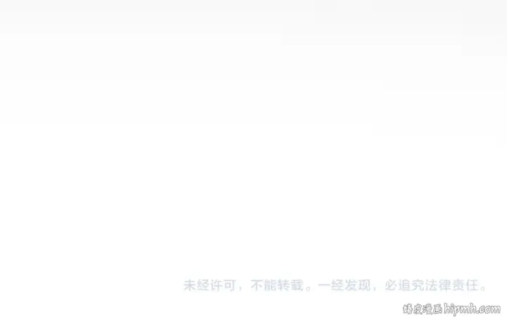 《魔皇大管家》第759话 表白图103