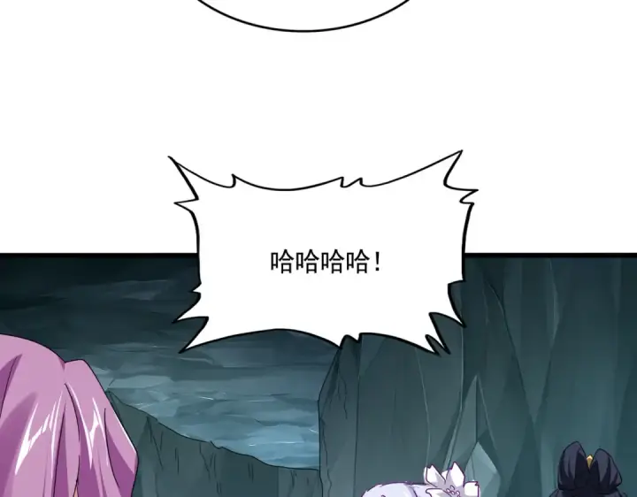 《魔皇大管家》第759话 表白图39