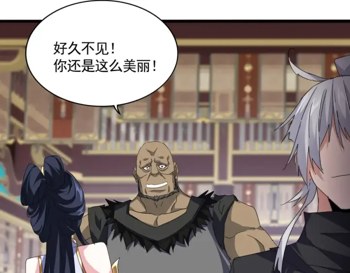 《魔皇大管家》第759话 表白图55