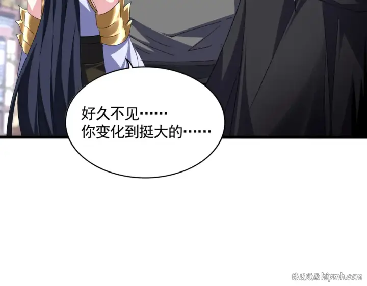 《魔皇大管家》第759话 表白图56