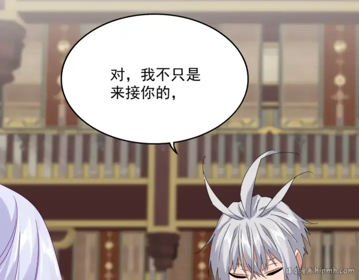 《魔皇大管家》第759话 表白图64
