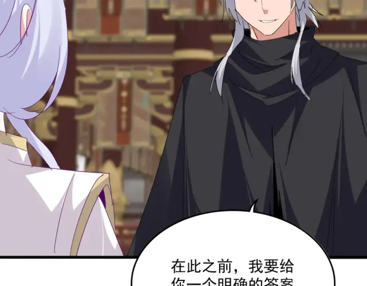 《魔皇大管家》第759话 表白图65