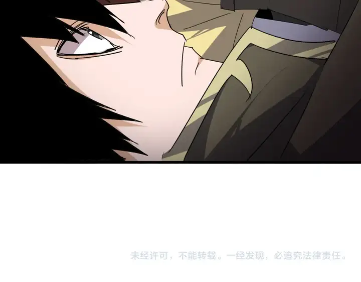 《魔皇大管家》第760话 这里可是玄天宗图102
