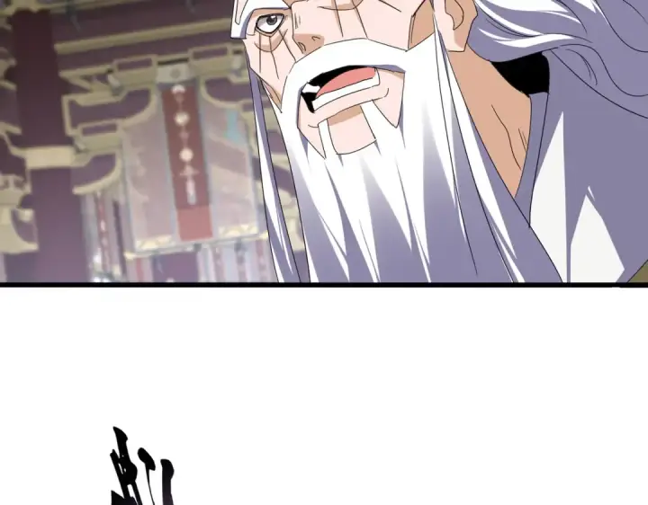 《魔皇大管家》第760话 这里可是玄天宗图22