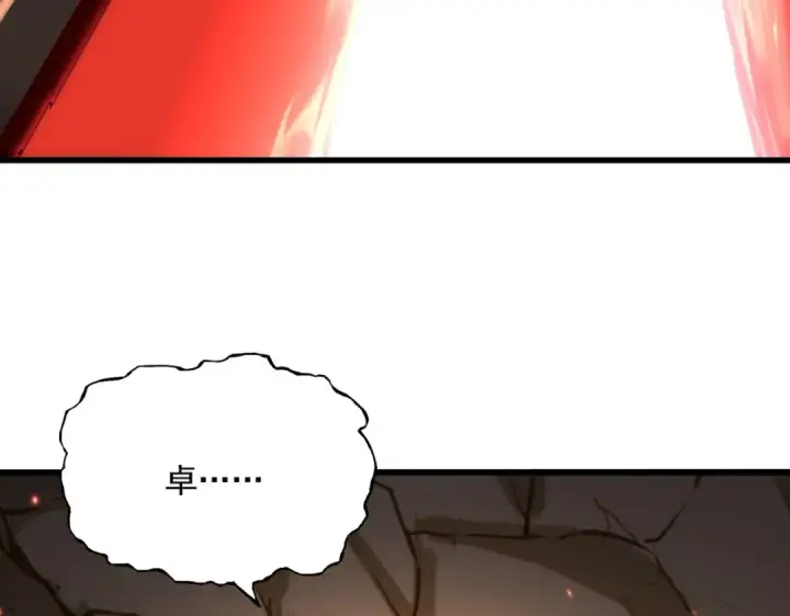 《魔皇大管家》第760话 这里可是玄天宗图51