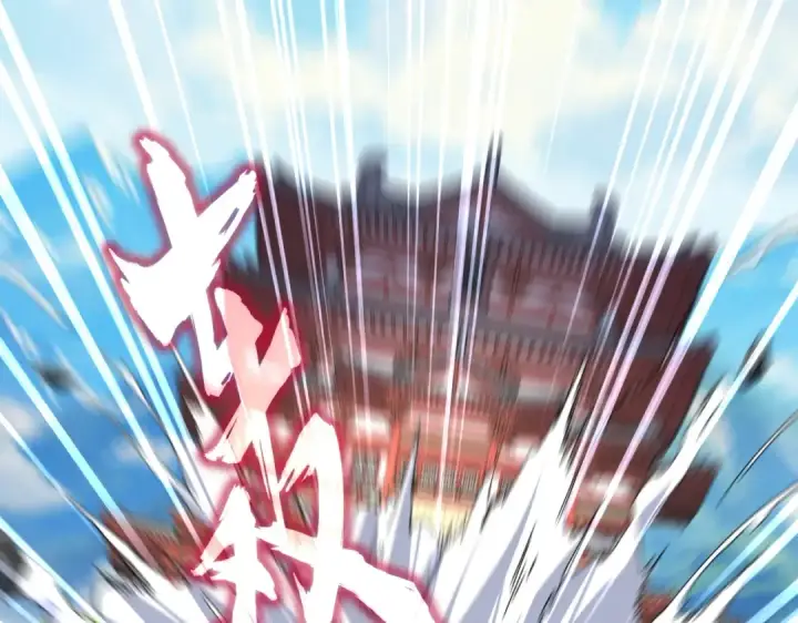 《魔皇大管家》第760话 这里可是玄天宗图65