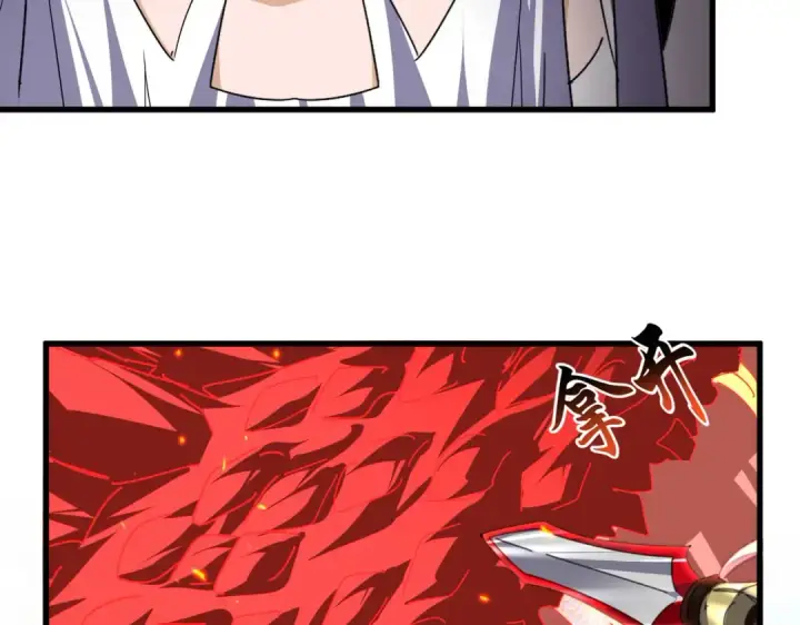 《魔皇大管家》第760话 这里可是玄天宗图87