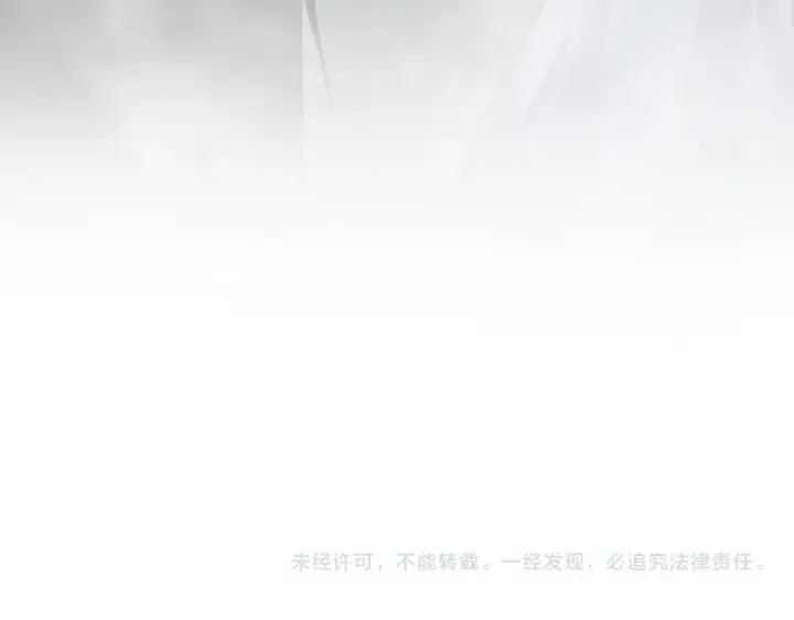 《魔皇大管家》第761话 比人多？图116