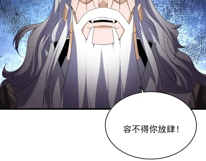 《魔皇大管家》第761话 比人多？图2