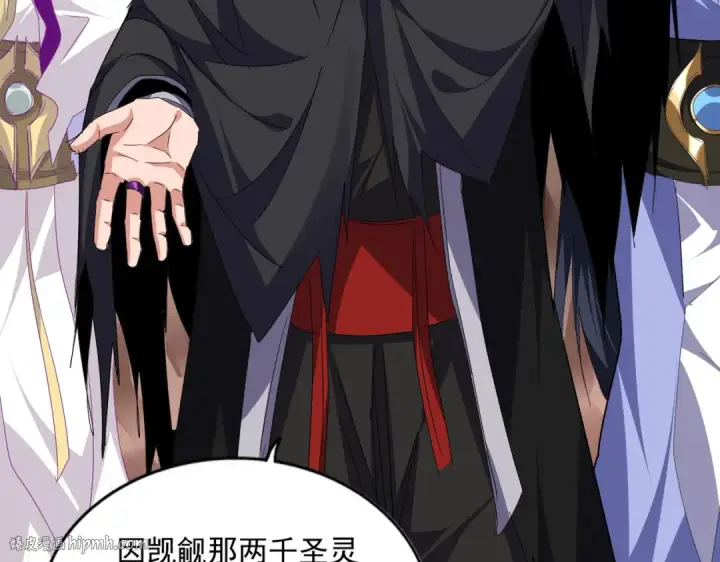 《魔皇大管家》第761话 比人多？图48