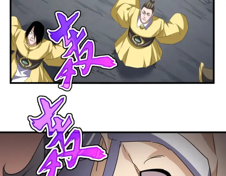 《魔皇大管家》第761话 比人多？图86