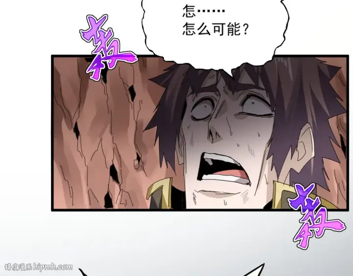 《魔皇大管家》第761话 比人多？图88
