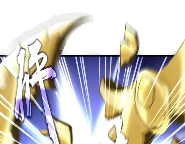 《魔皇大管家》第762话 我跟你们打！图106