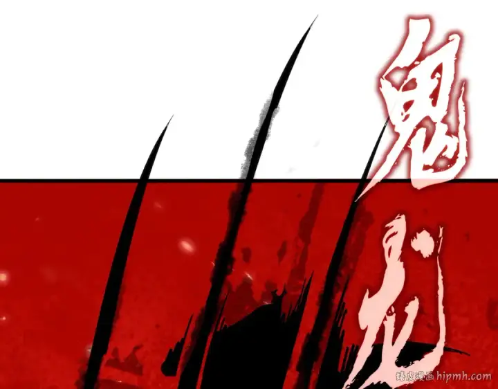 《魔皇大管家》第762话 我跟你们打！图112
