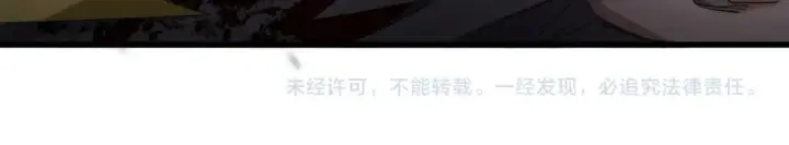 《魔皇大管家》第762话 我跟你们打！图124