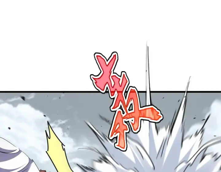 《魔皇大管家》第762话 我跟你们打！图20