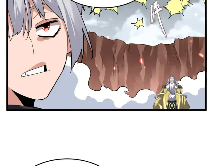 《魔皇大管家》第762话 我跟你们打！图52