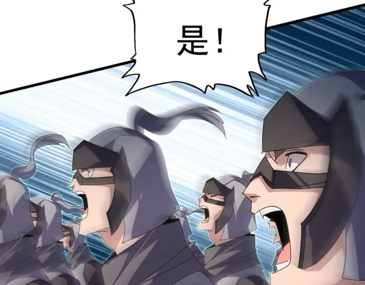 《魔皇大管家》第763话 身为家主图103