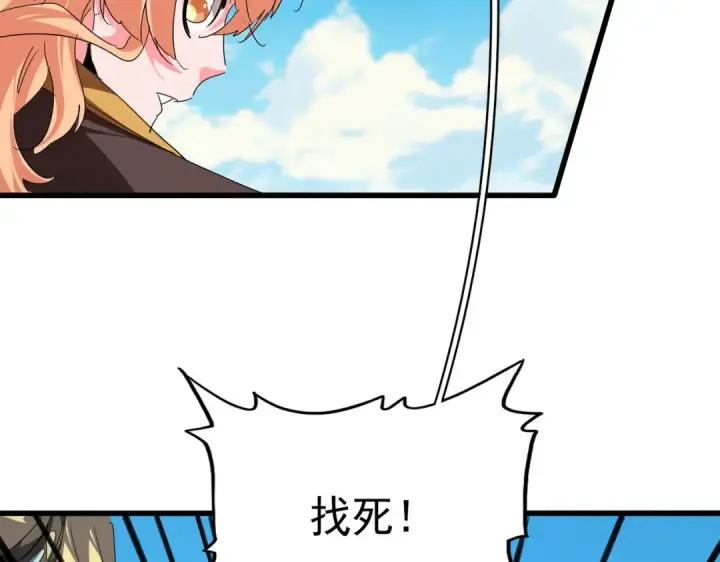 《魔皇大管家》第763话 身为家主图11