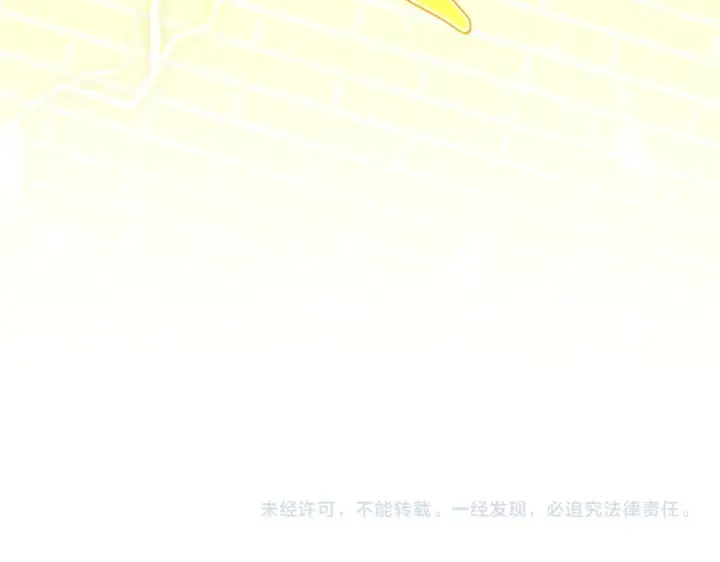 《魔皇大管家》第763话 身为家主图111