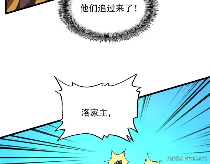 《魔皇大管家》第763话 身为家主图16
