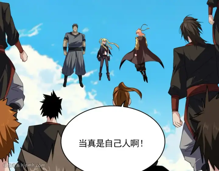 《魔皇大管家》第763话 身为家主图24