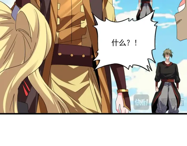 《魔皇大管家》第763话 身为家主图30